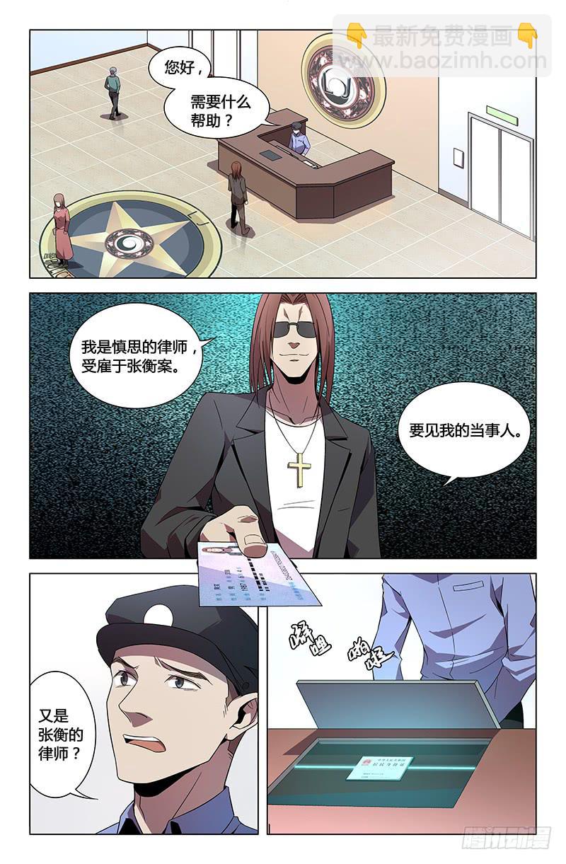 第八十四话-第92话