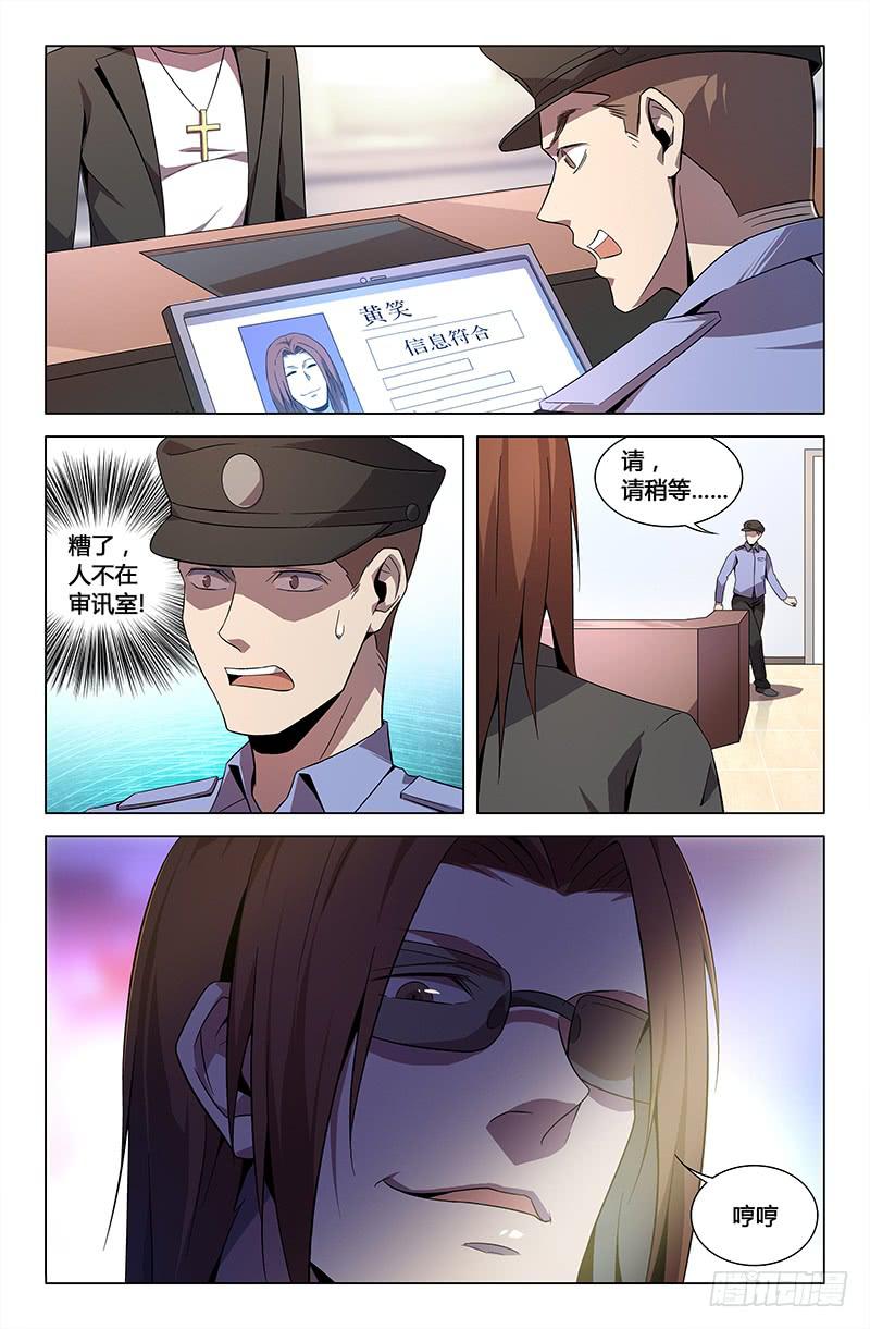 第八十四话-第92话