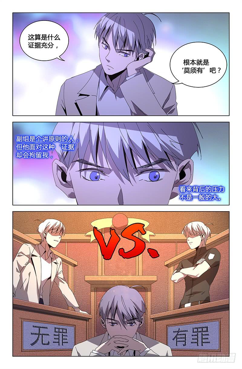 第八十四话-第92话