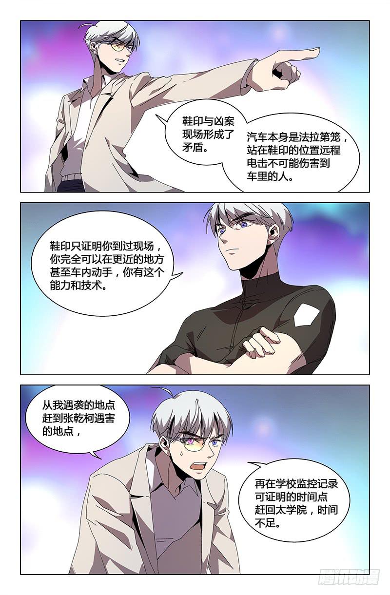 第八十四话-第92话