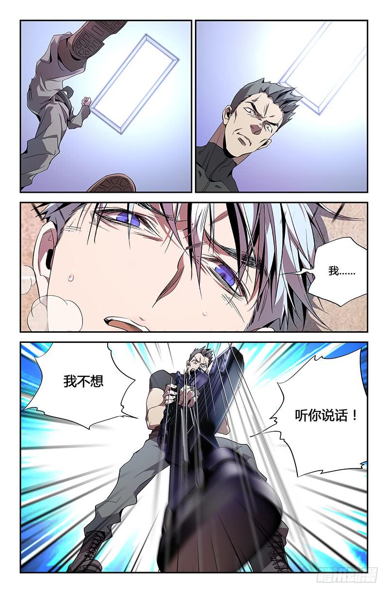 第八十六话-第94话