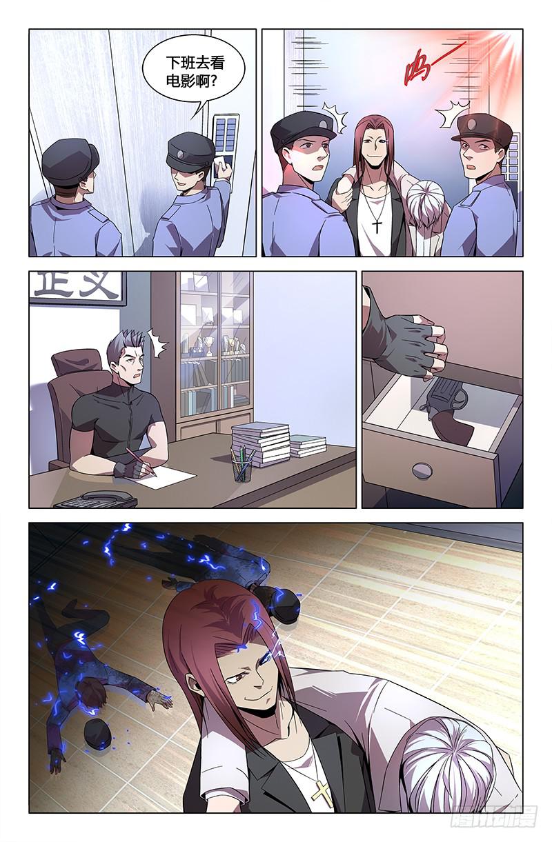 第八十六话-第94话