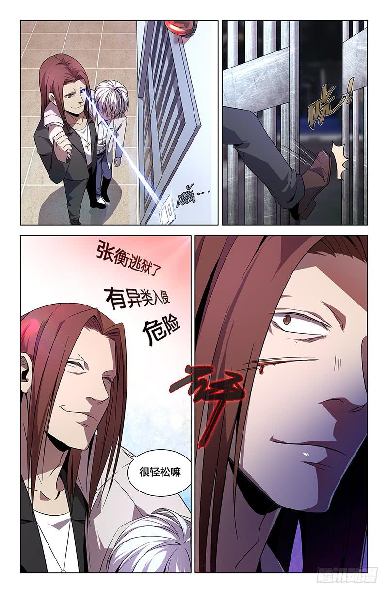 第八十六话-第94话