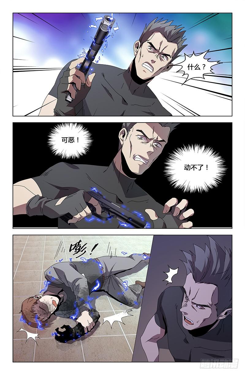 第八十六话-第94话
