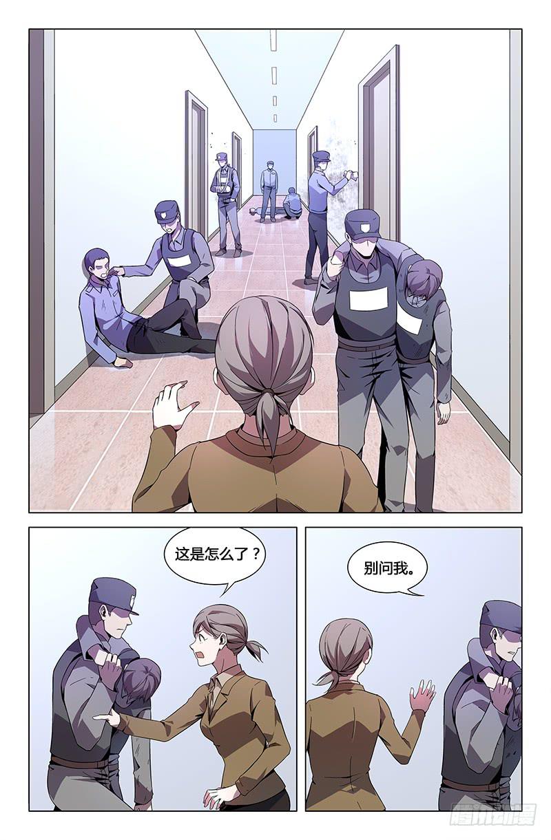 第八十八话-第96话