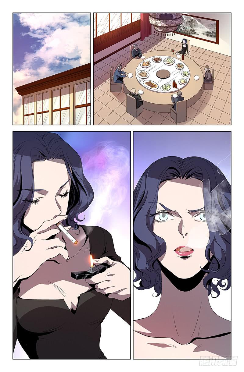 第八十八话-第96话