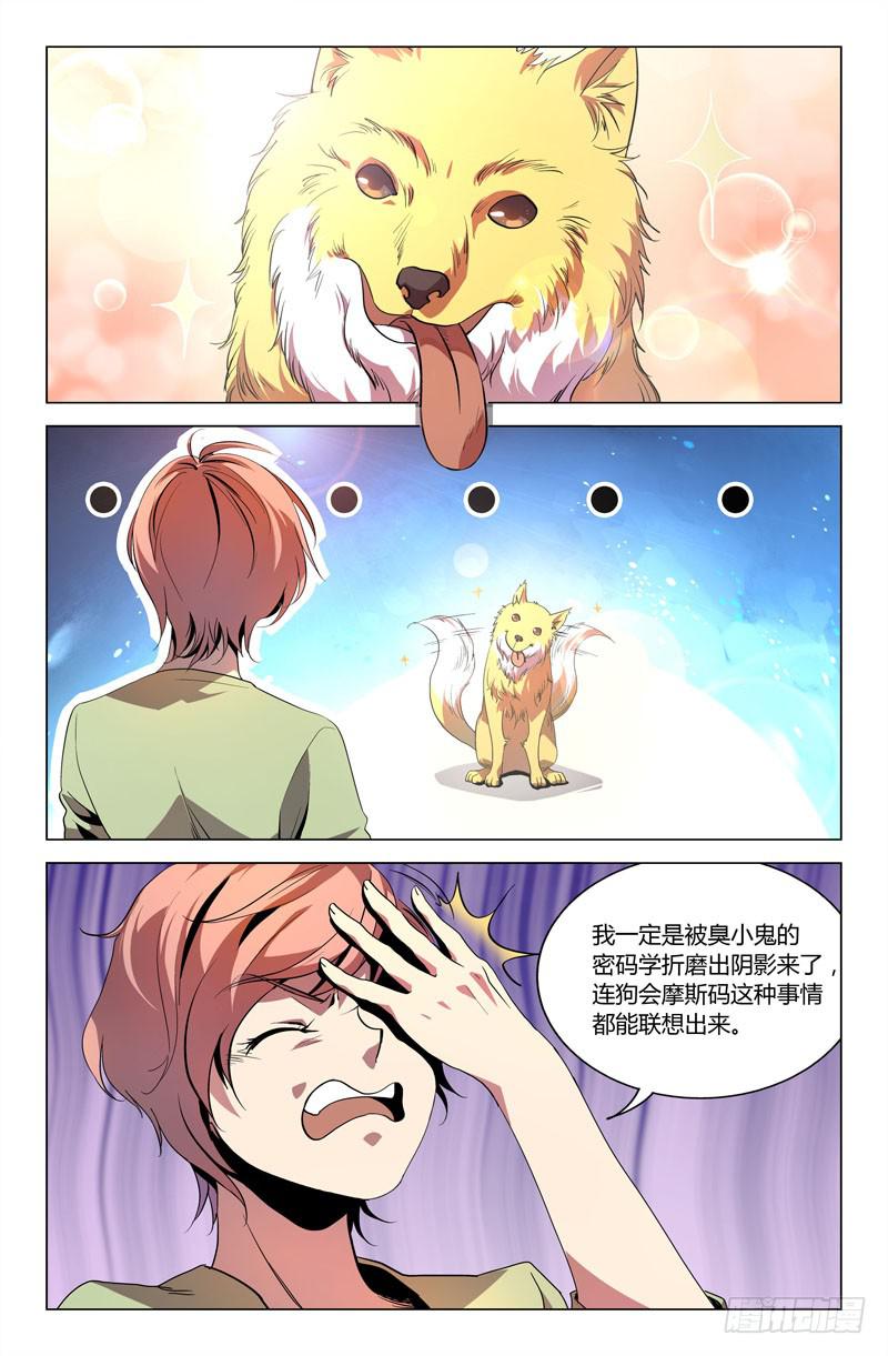 第九十话-第98话