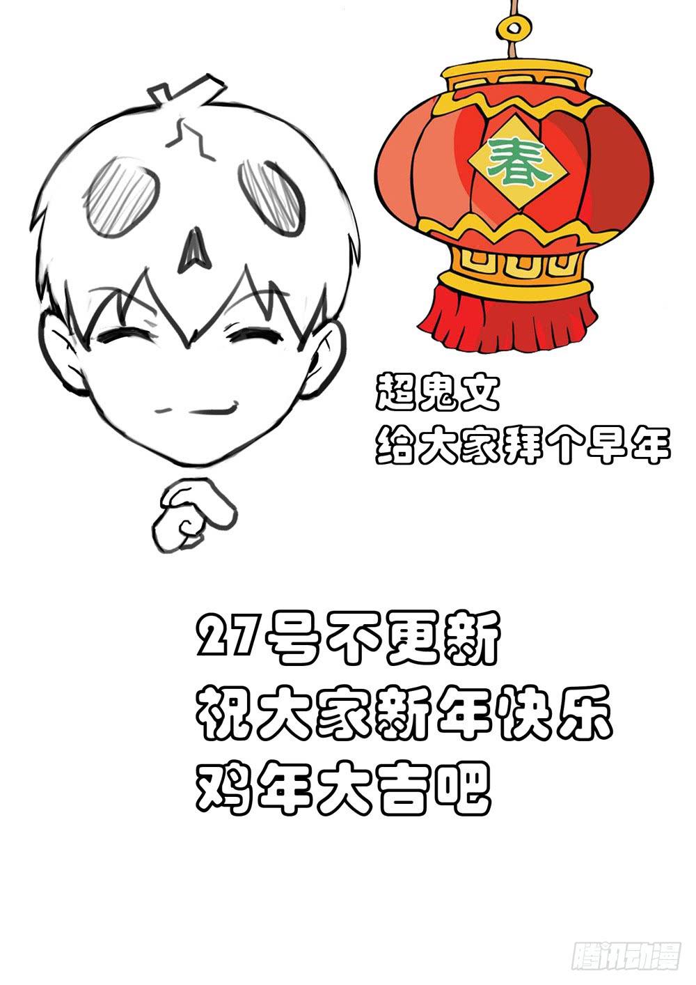第二话-第2话