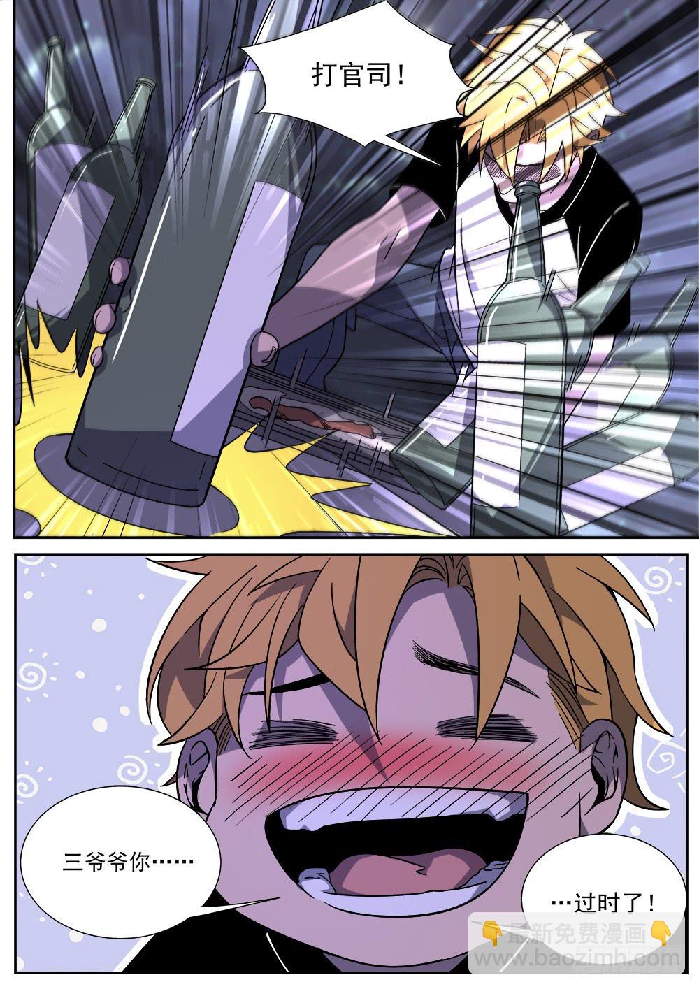 第十七话-第18话