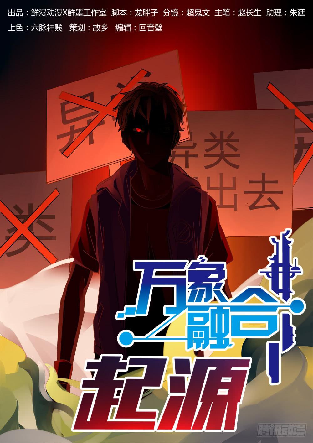 第十九话-第20话