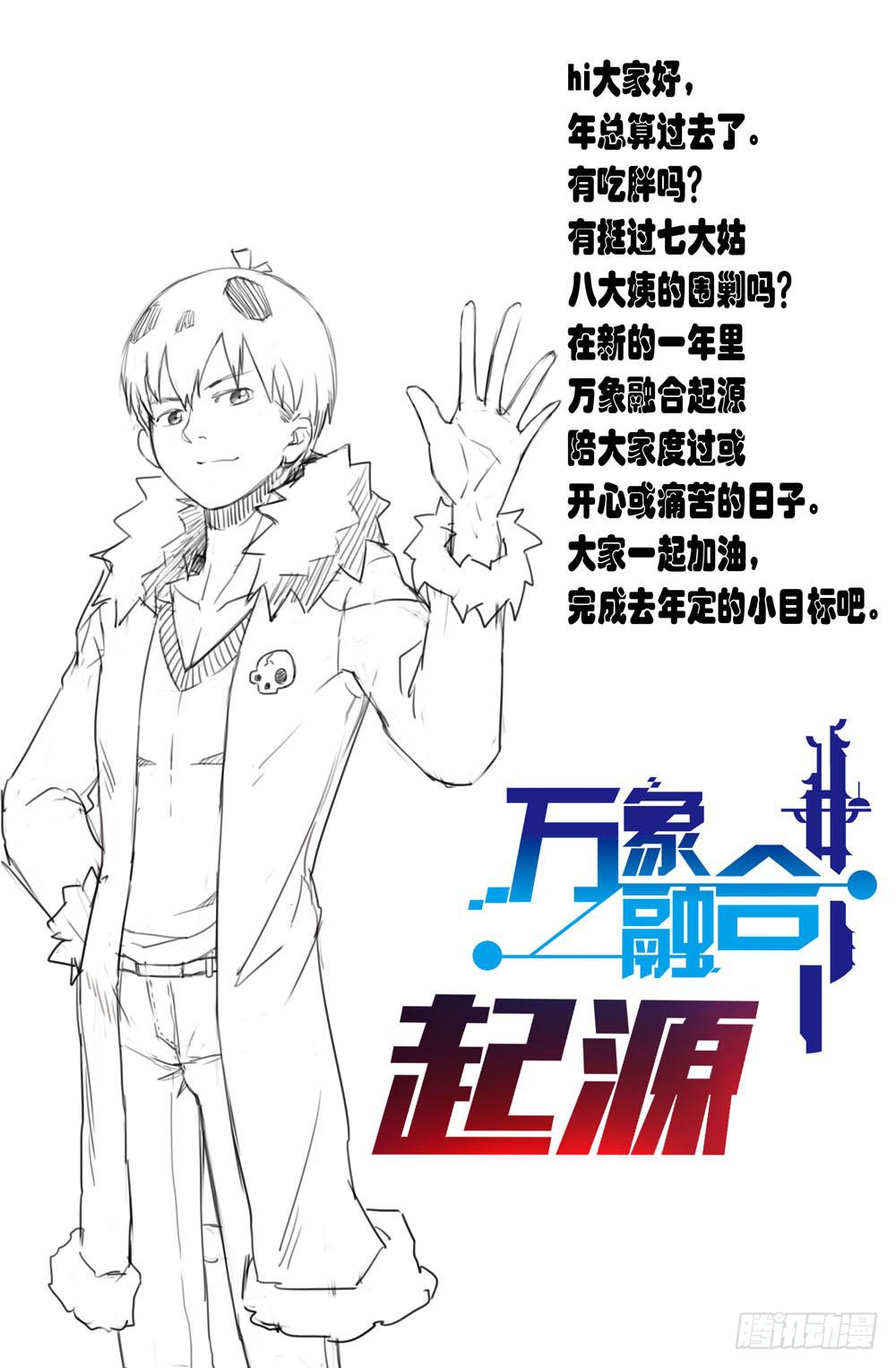 第四话-第4话
