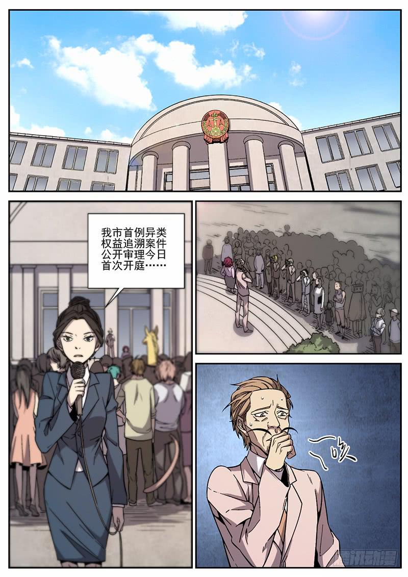 第三十三话-第34话