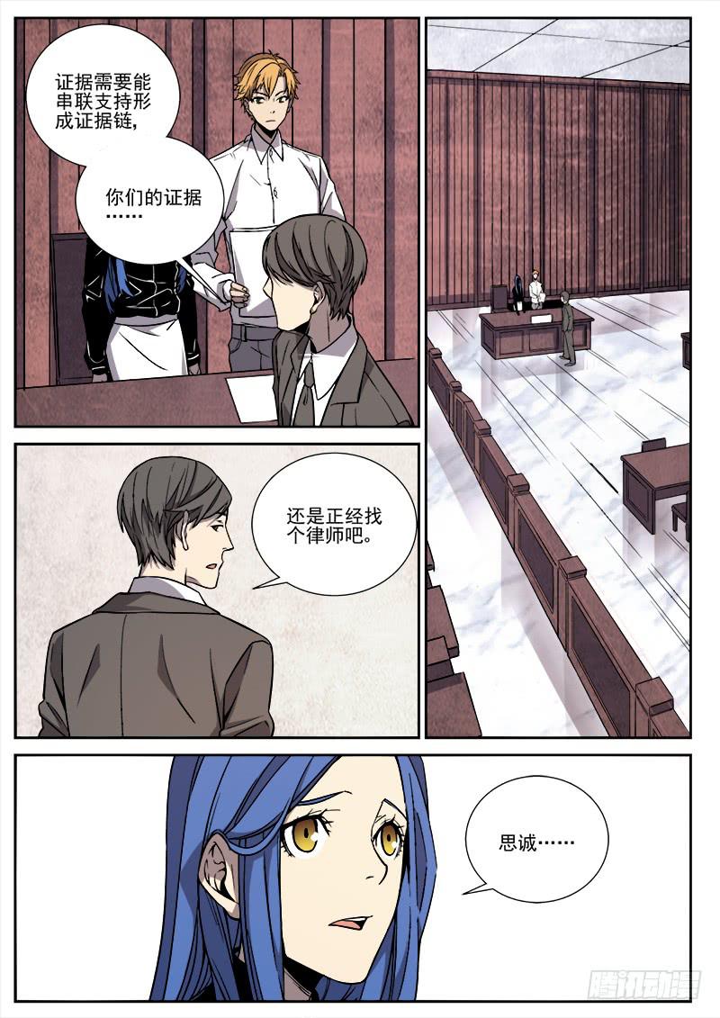 第三十五话-第36话