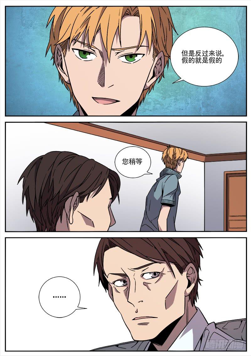 第四十一话-第42话