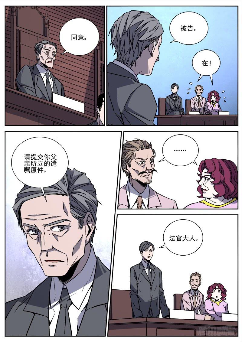 第四十三话-第44话