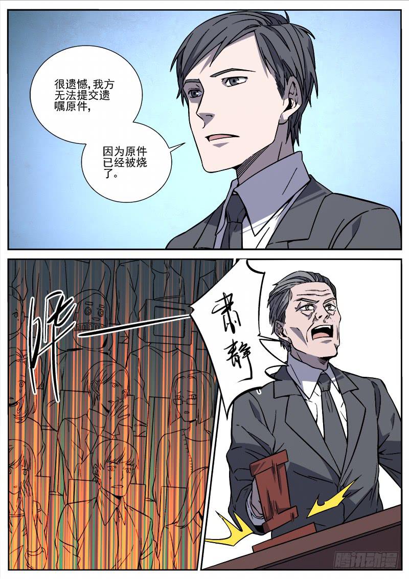 第四十三话-第44话