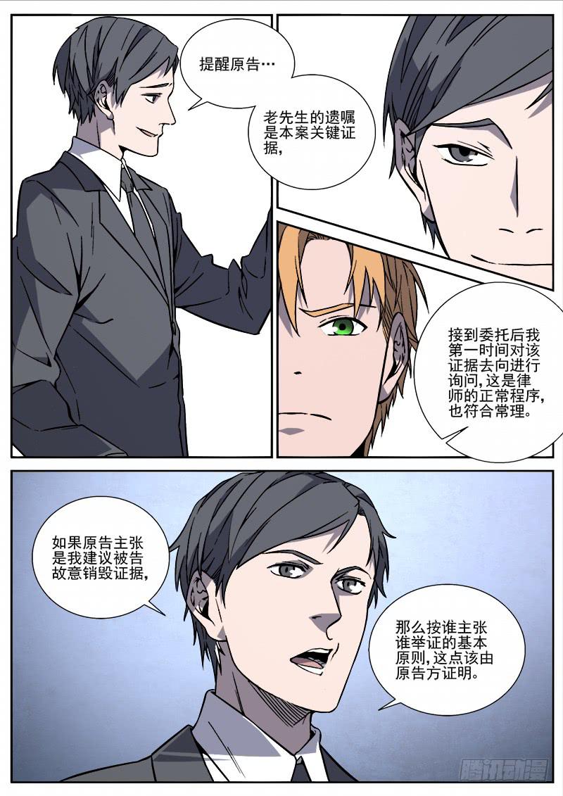 第四十三话-第44话