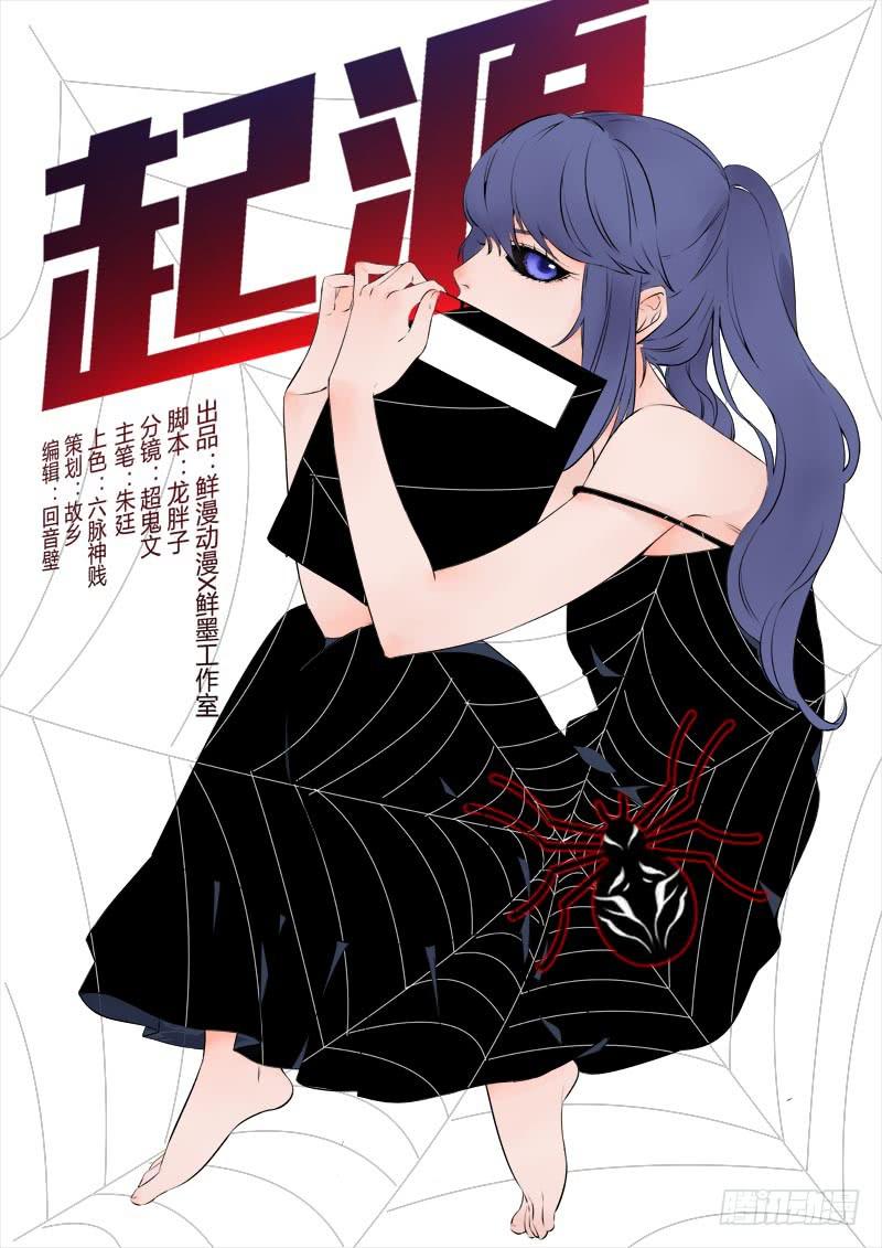 第四十七话-第48话