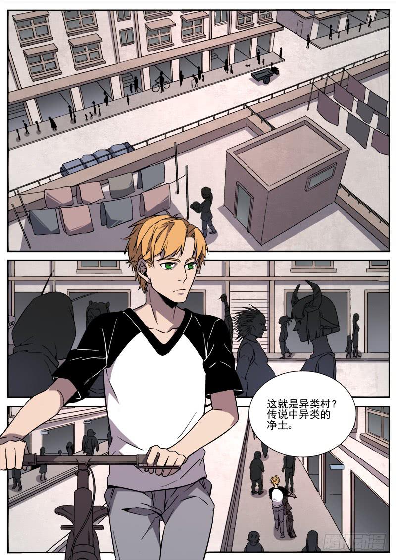 第四十七话-第48话