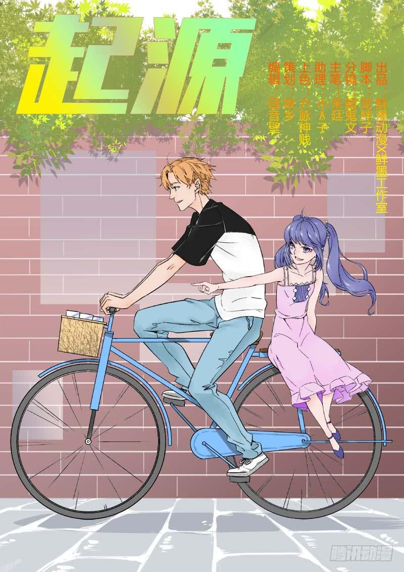 第四十九话-第50话