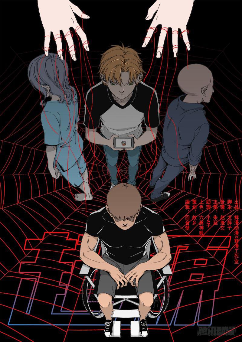 第五十一话-第52话