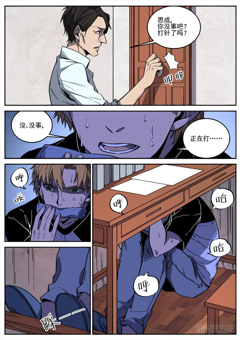 第五十一话-第52话