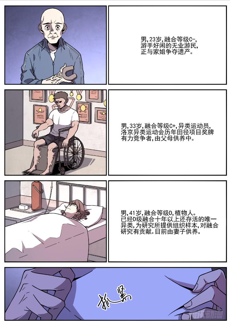 第五十一话-第52话
