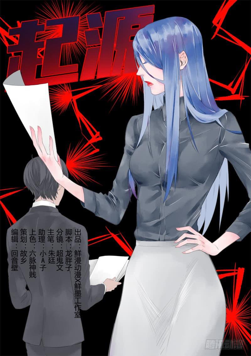 第五十三话-第54话