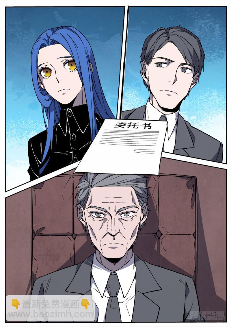 第五十三话-第54话