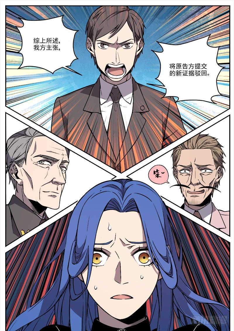 第五十五话-第56话