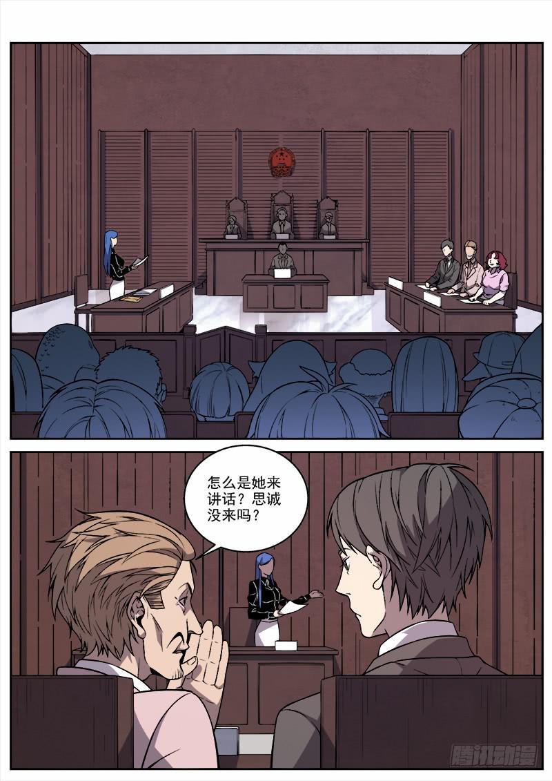 第五十五话-第56话