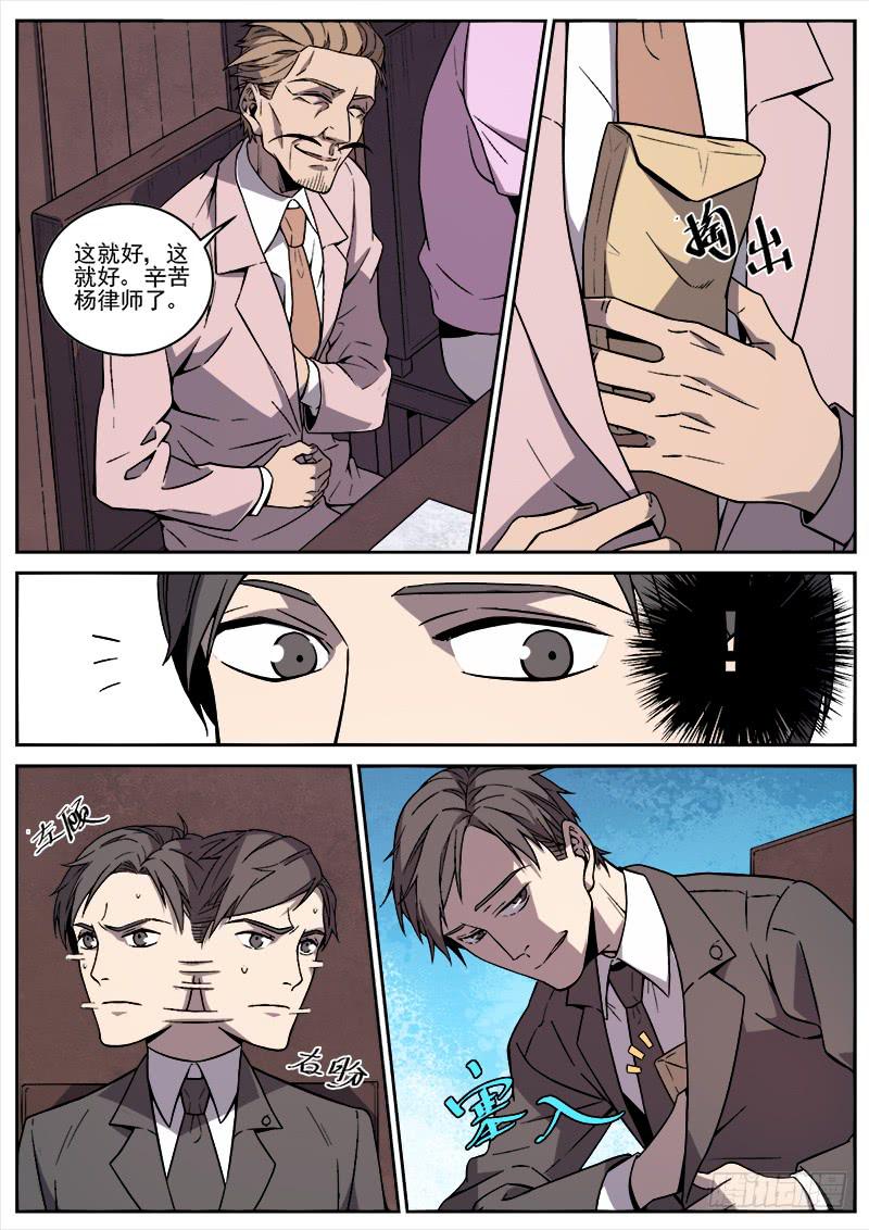 第五十五话-第56话
