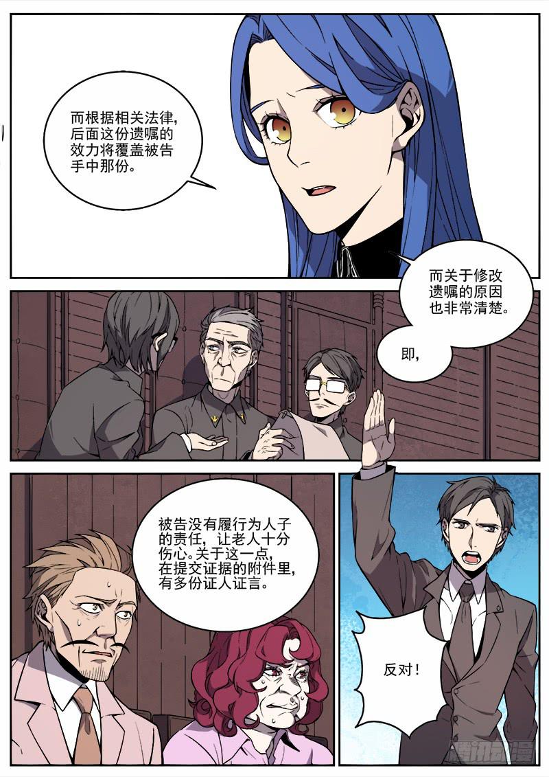 第五十五话-第56话
