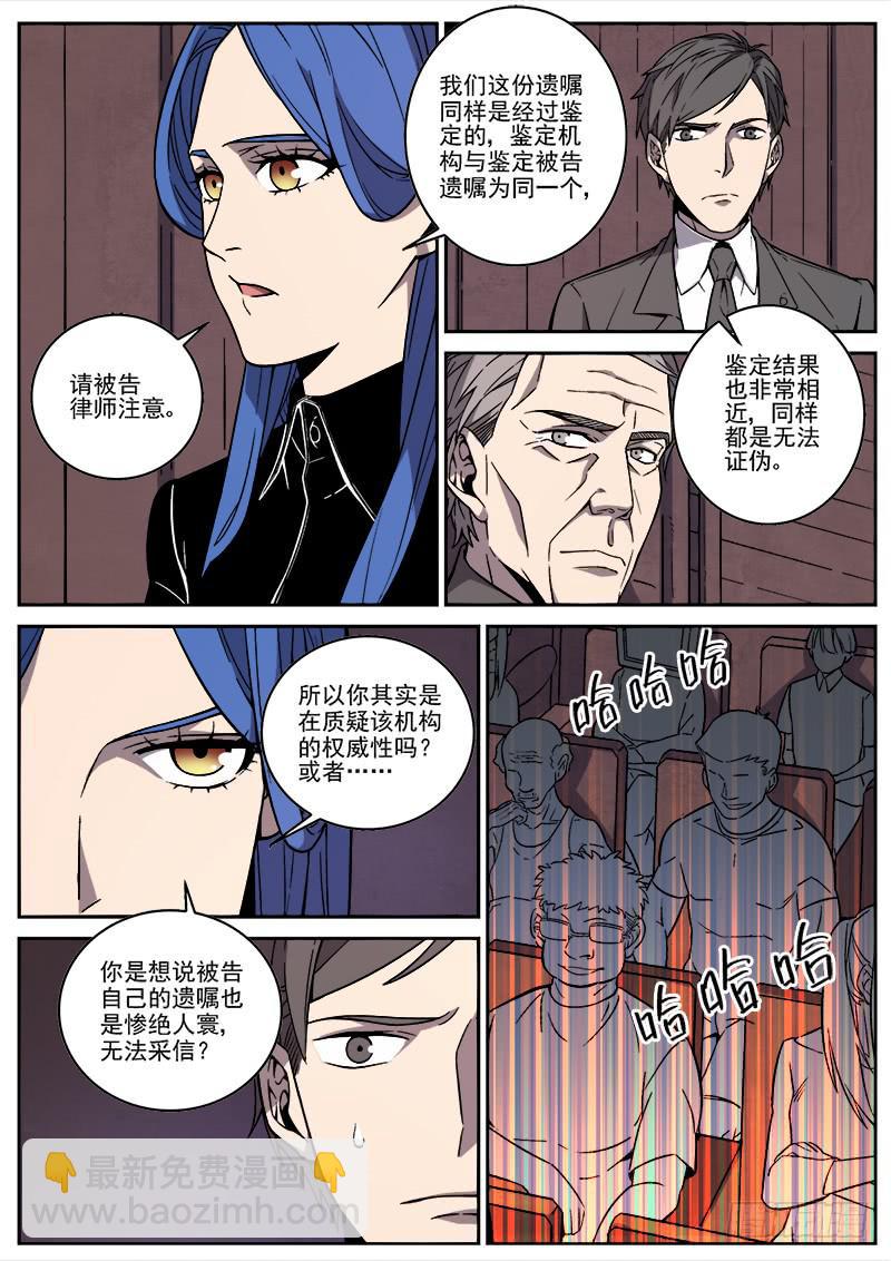 第五十五话-第56话