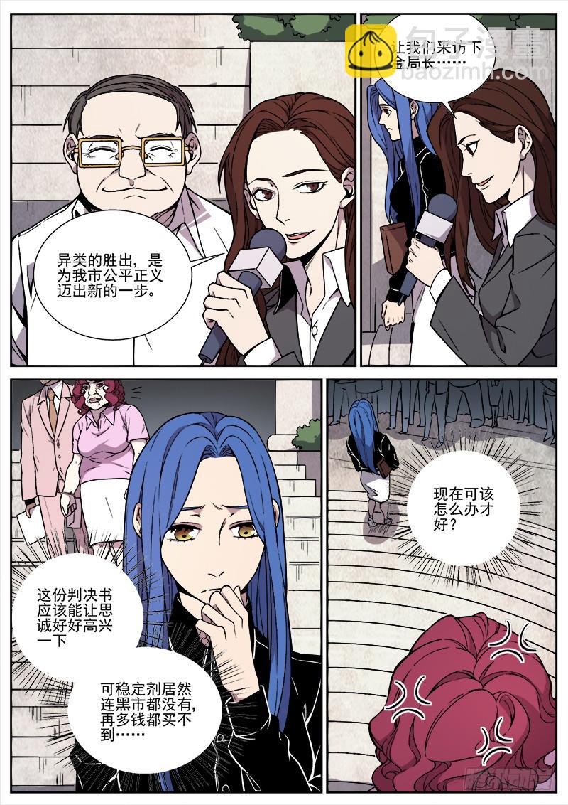 第六十一话-第62话