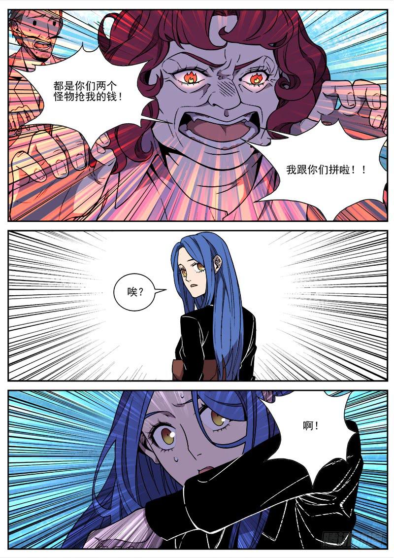 第六十一话-第62话