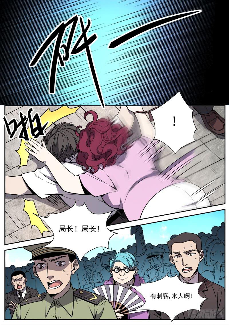 第六十一话-第62话