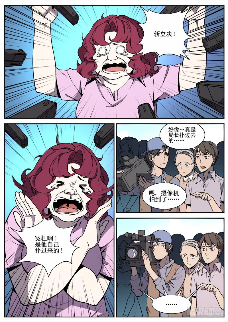 第六十一话-第62话