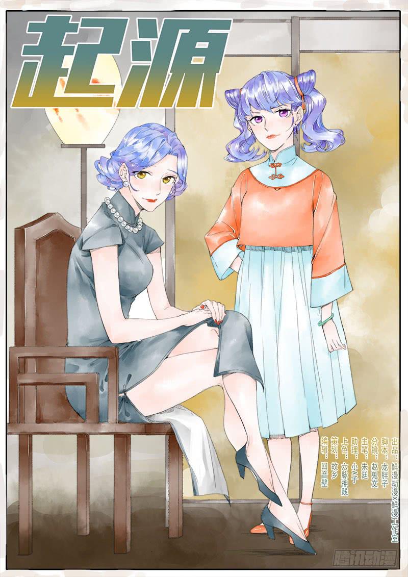 第六十二话-第64话