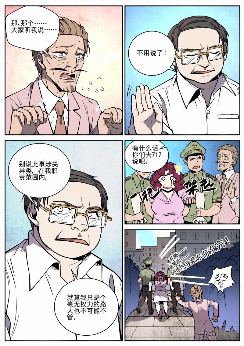 第六十二话-第64话