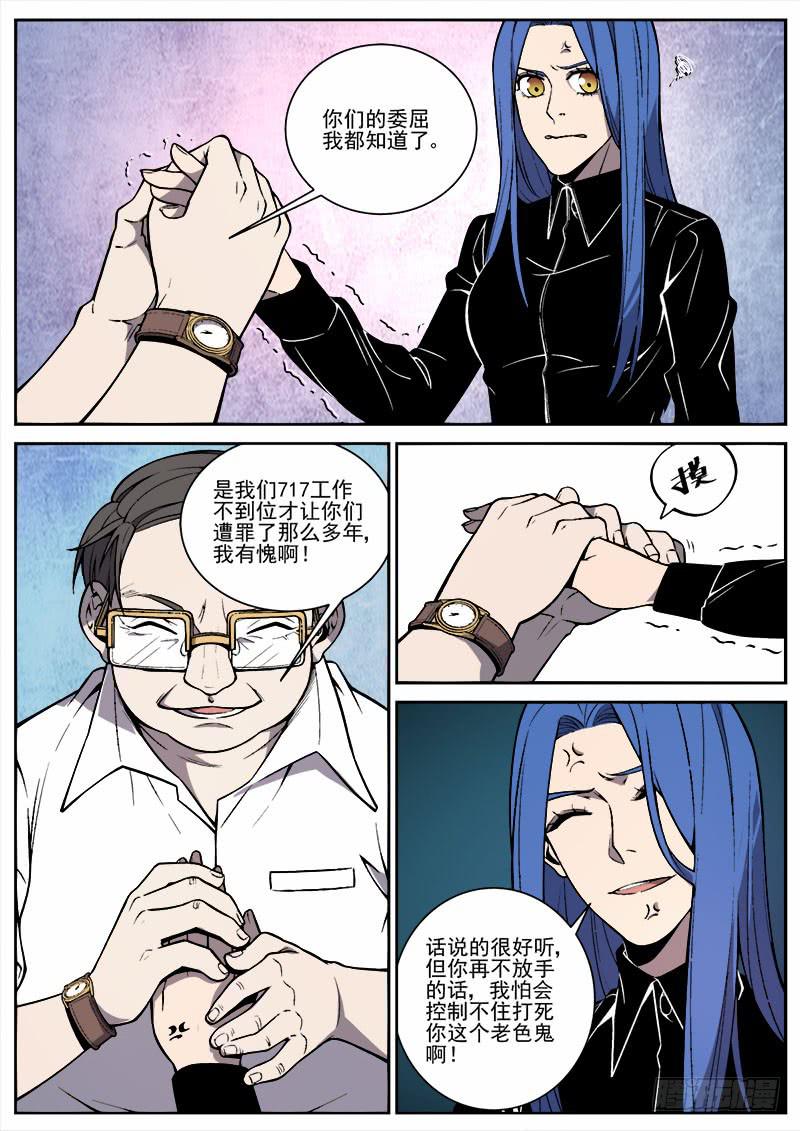 第六十二话-第64话