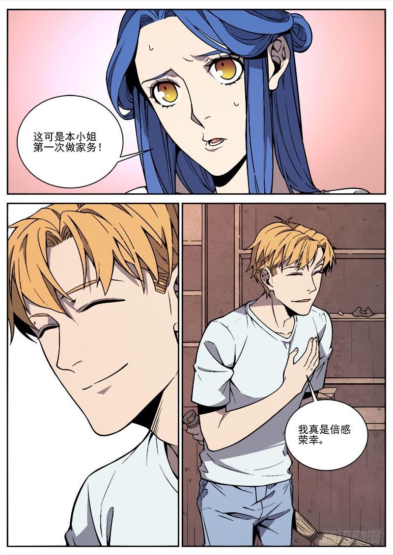 第六十四话-第66话