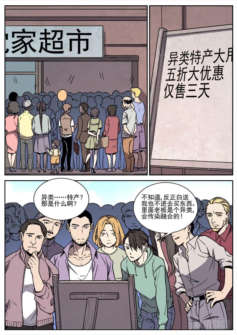 第七十话-第72话