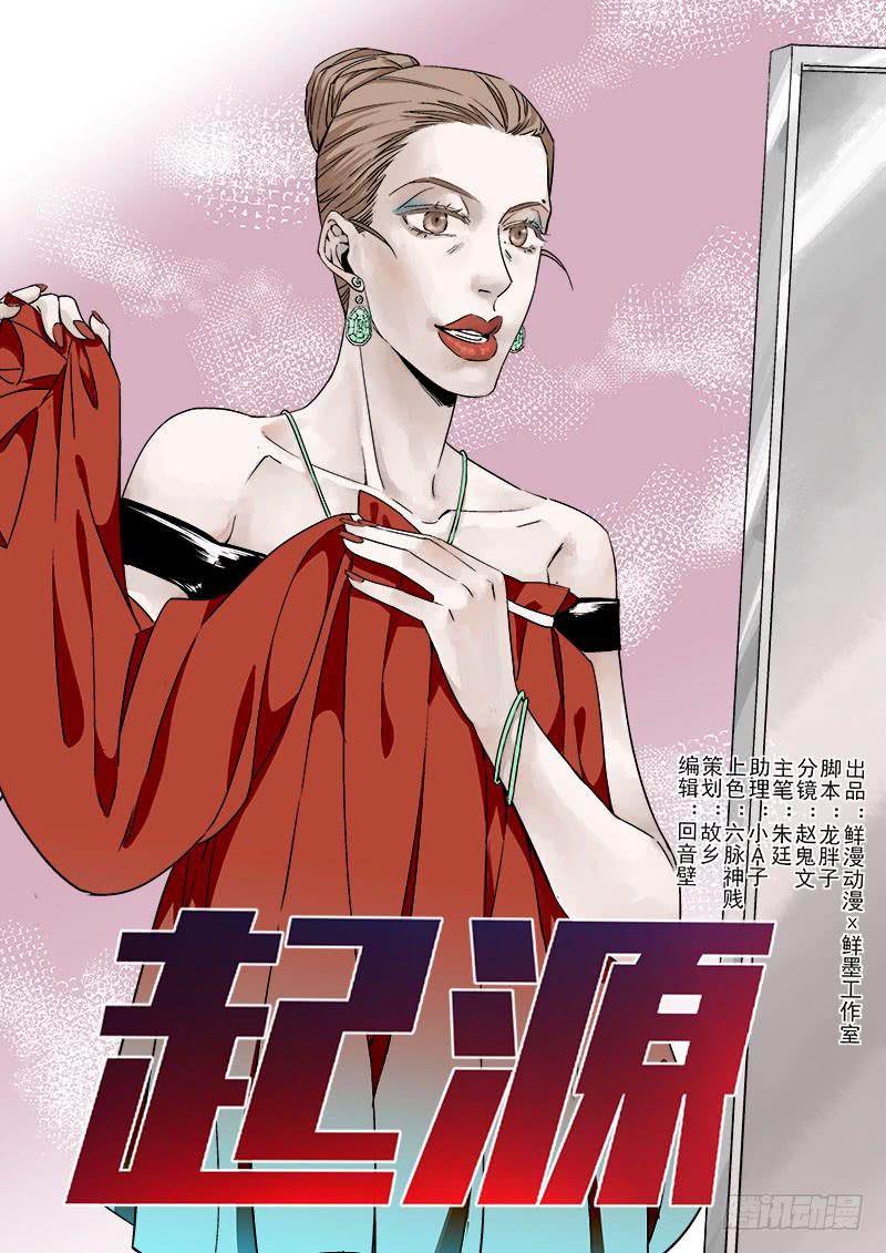 第七十二话-第74话