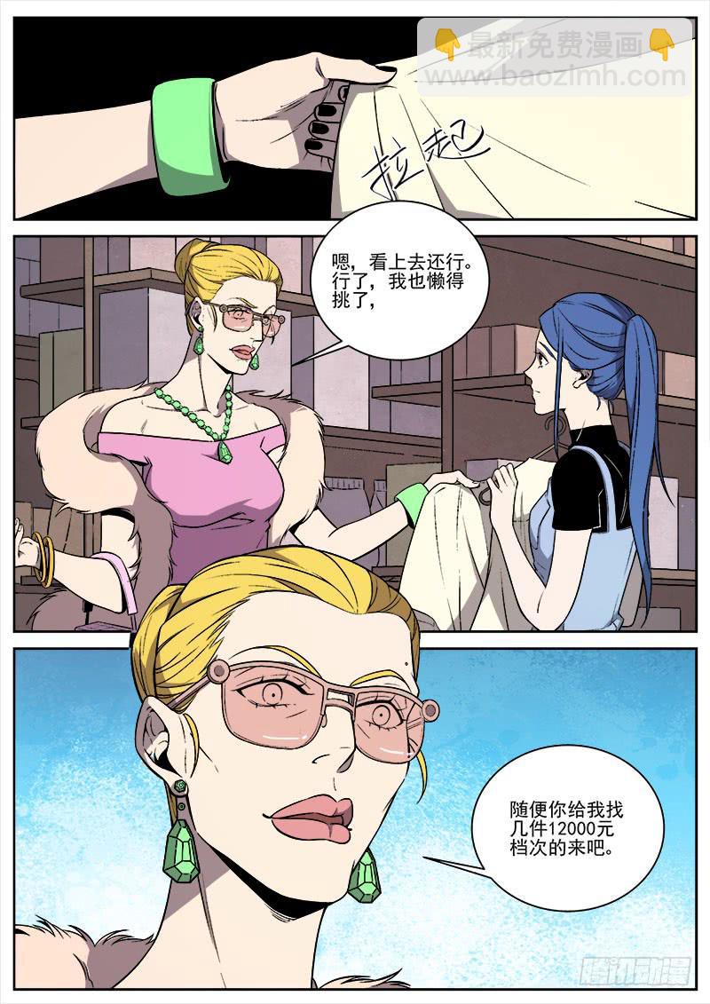第七十二话-第74话