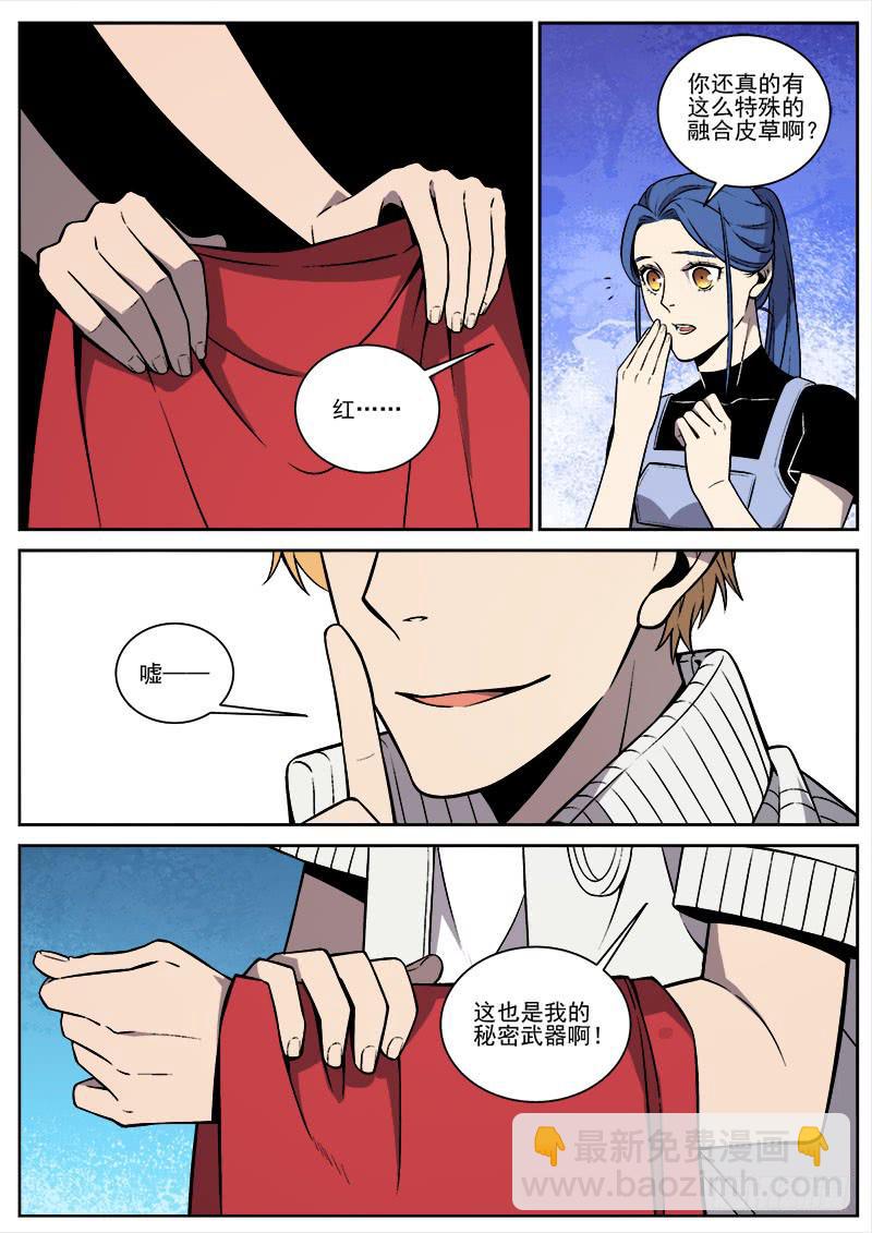 第七十二话-第74话
