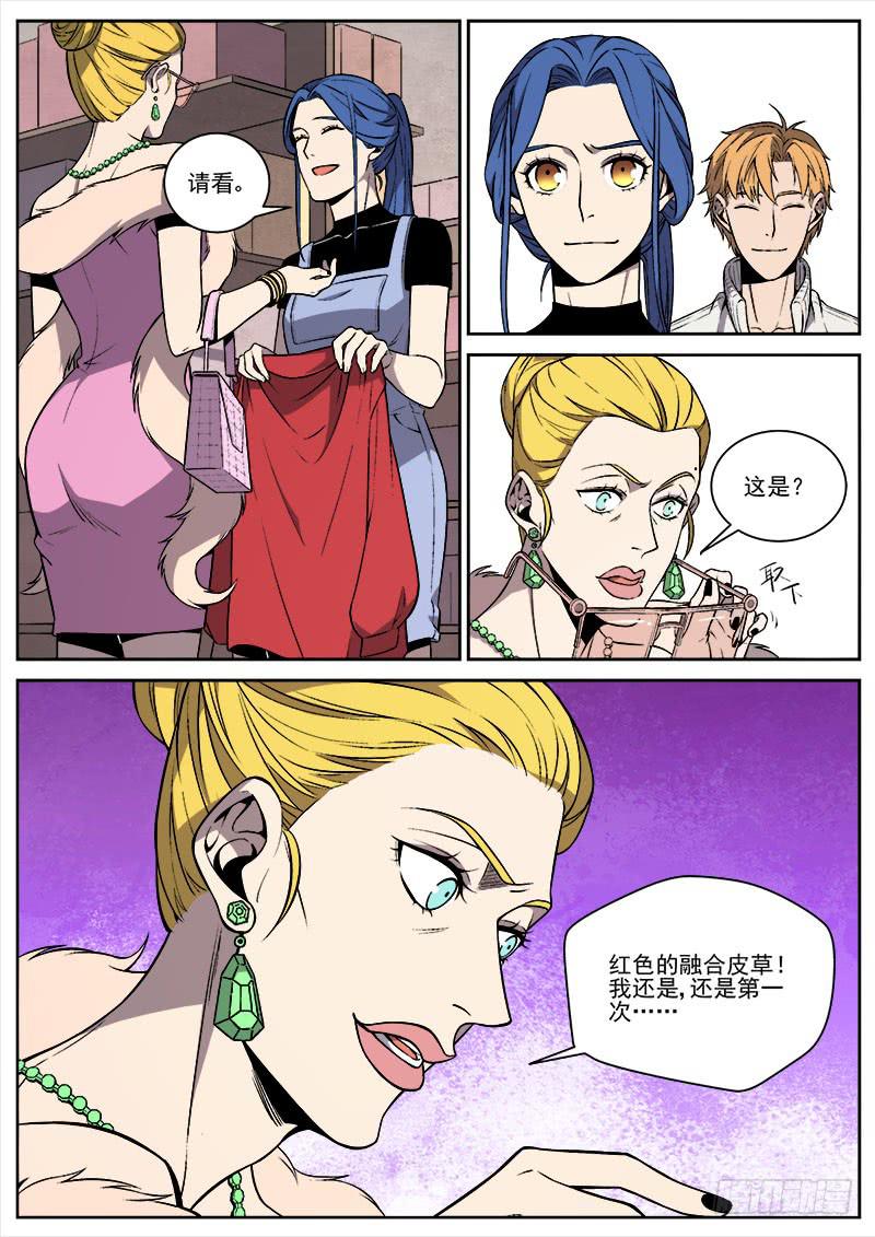 第七十二话-第74话