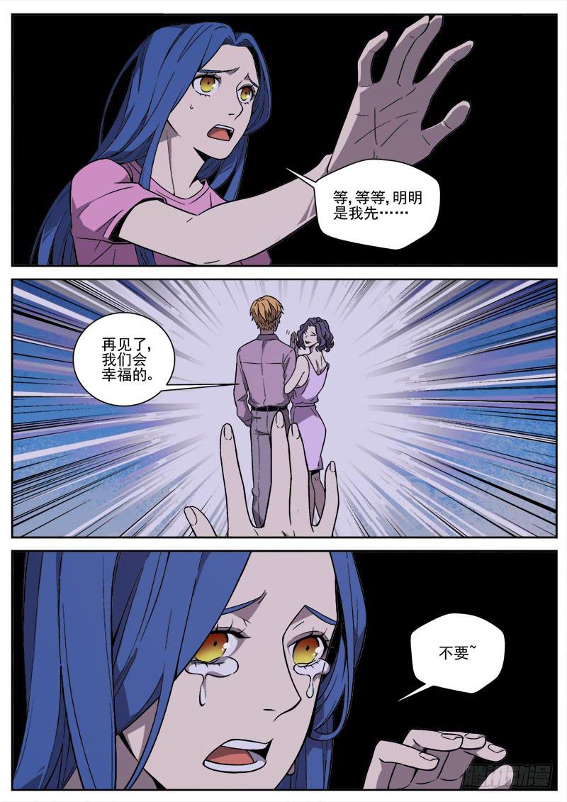第七十四话-第76话
