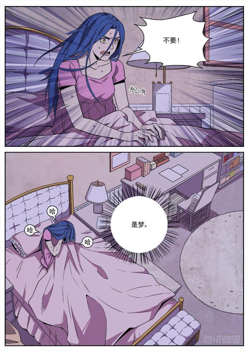 第七十四话-第76话