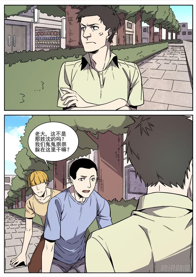 第七十四话-第76话